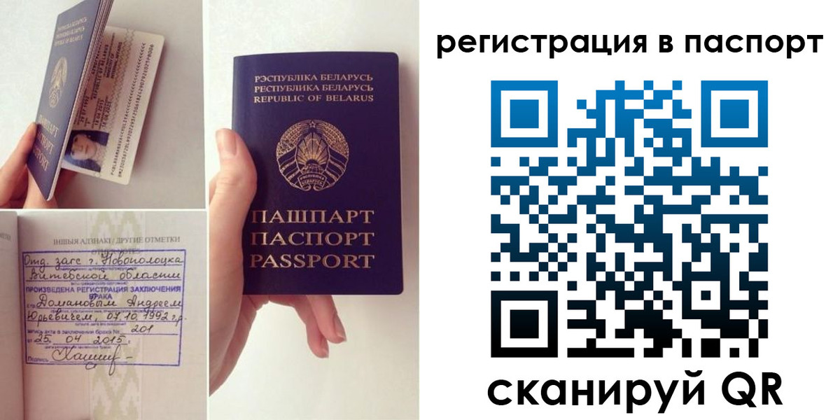 регистрация для дет. сада в Димитровграде
