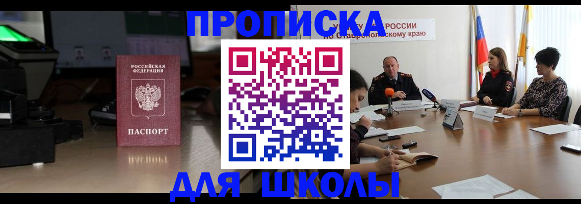 регистрация для дет. сада в Димитровграде