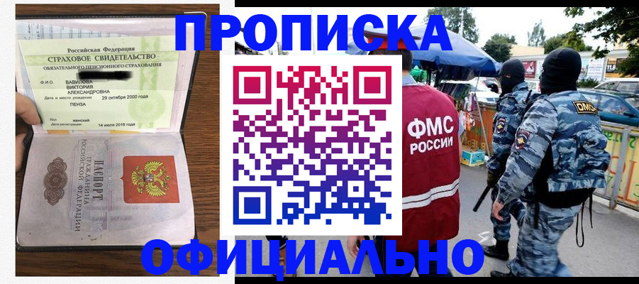 регистрация для дет. сада в Димитровграде